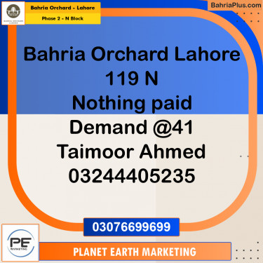 5 Marla Residential Plot for Sale in Phase 2 - N Block -  Bahria Orchard, Lahore - (BP-256743)