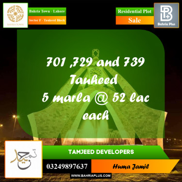5 Marla Residential Plot for Sale in Sector F - Tauheed Block -  Bahria Town, Lahore - (BP-256773)