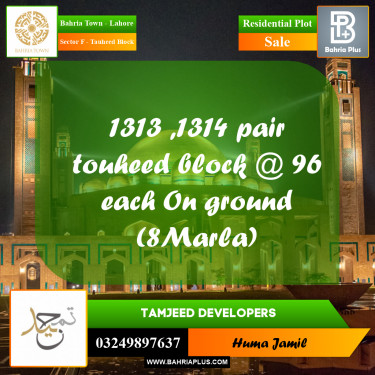 8 Marla Residential Plot for Sale in Sector F - Tauheed Block -  Bahria Town, Lahore - (BP-256777)