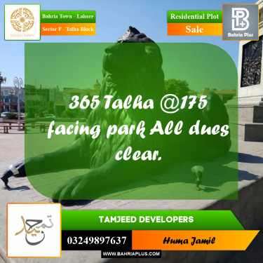 10 Marla Residential Plot for Sale in Sector F - Talha Block -  Bahria Town, Lahore - (BP-256778)