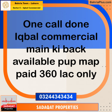 5 Marla Commercial Plot for Sale in Sector E - Iqbal Commercial -  Bahria Town, Lahore - (BP-256862)