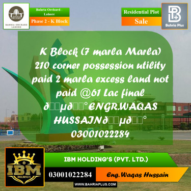 5 Marla Residential Plot for Sale in Phase 2 - K Block -  Bahria Orchard, Lahore - (BP-256865)