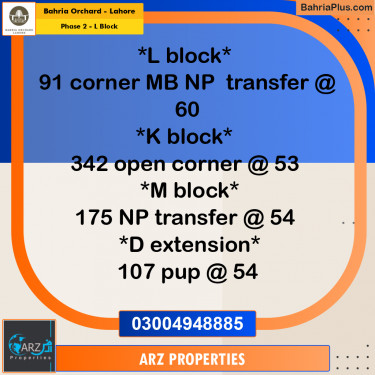 Residential Plot for Sale in Phase 2 - L Block -  Bahria Orchard, Lahore - (BP-256931)