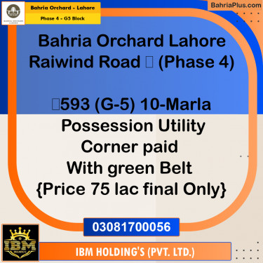 10 Marla Residential Plot for Sale in Phase 4 - G5 Block -  Bahria Orchard, Lahore - (BP-257006)