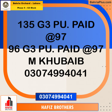 10 Marla Residential Plot for Sale in Phase 4 - G3 Block -  Bahria Orchard, Lahore - (BP-257064)