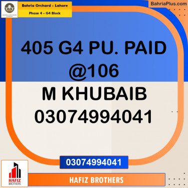 10 Marla Residential Plot for Sale in Phase 4 - G4 Block -  Bahria Orchard, Lahore - (BP-257066)