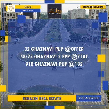 Residential Plot for Sale in Bahria Town, Lahore - (BP-257104)