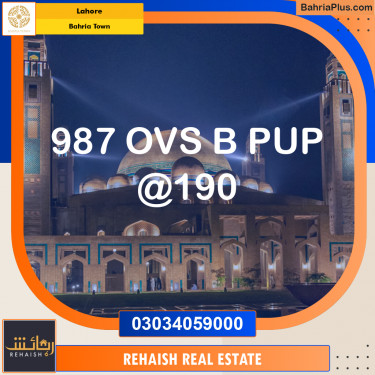 Residential Plot for Sale in Bahria Town, Lahore - (BP-257106)