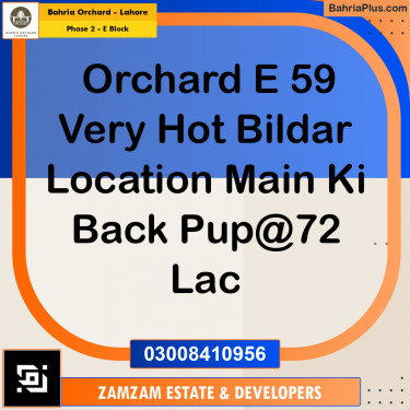 8 Marla Residential Plot for Sale in Phase 2 - E Block -  Bahria Orchard, Lahore - (BP-257137)