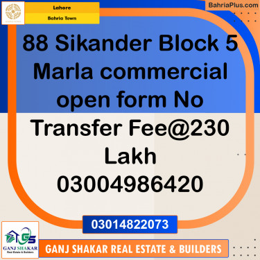 5 Marla Commercial Plot for Sale in Bahria Town, Lahore - (BP-257146)