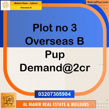 10 Marla Residential Plot for Sale in Overseas B -  Bahria Town, Lahore - (BP-257167)