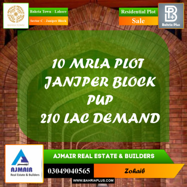 10 Marla Residential Plot for Sale in Sector C - Janiper Block -  Bahria Town, Lahore - (BP-257191)