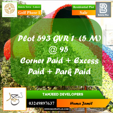 5 Marla Residential Plot for Sale in Golf Phase 1 -  Bahria Town, Lahore - (BP-257223)