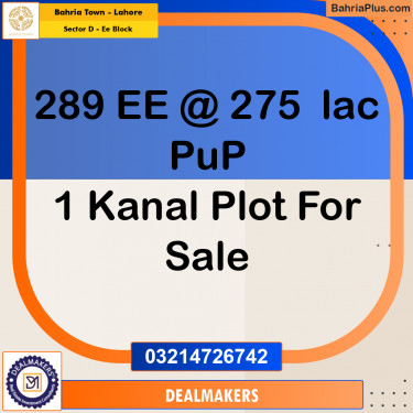 1 Kanal Residential Plot for Sale in Sector D - EE Block -  Bahria Town, Lahore - (BP-257225)