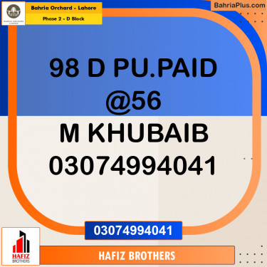 5 Marla Residential Plot for Sale in Phase 2 - D Block -  Bahria Orchard, Lahore - (BP-257306)