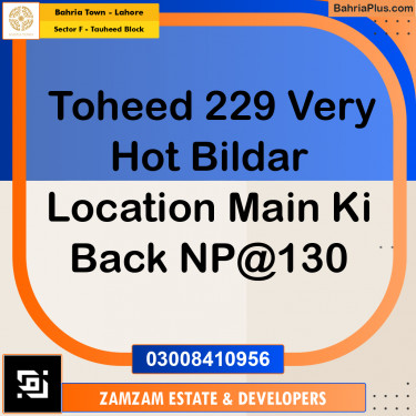 10 Marla Residential Plot for Sale in Sector F - Tauheed Block -  Bahria Town, Lahore - (BP-257317)