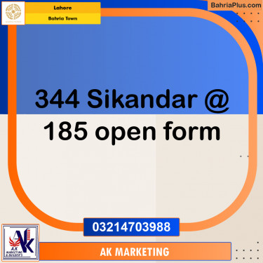 Residential Plot for Sale in Bahria Town, Lahore - (BP-257321)