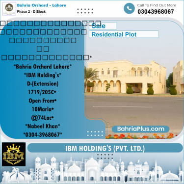 10 Marla Residential Plot for Sale in Phase 2 - D Block -  Bahria Orchard, Lahore - (BP-257364)