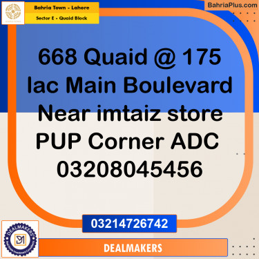 10 Marla Residential Plot for Sale in Sector E - Quaid Block -  Bahria Town, Lahore - (BP-257411)