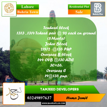 Residential Plot for Sale in Bahria Town, Lahore - (BP-257426)