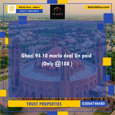 10 Marla Residential Plot for Sale in Sector F - Ghazi Block -  Bahria Town, Lahore - (BP-257467)