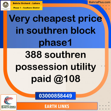 10 Marla Residential Plot for Sale in Phase 1 - Southern District -  Bahria Orchard, Lahore - (BP-257468)