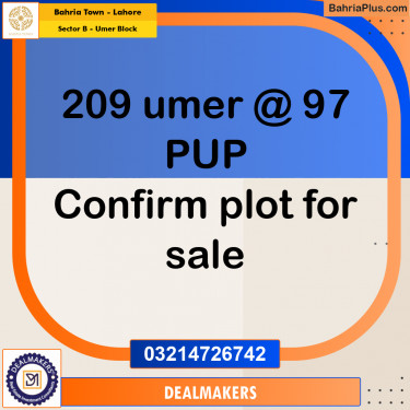 5 Marla Residential Plot for Sale in Sector B - Umer Block -  Bahria Town, Lahore - (BP-257516)