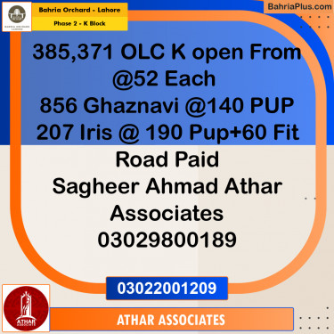 5 Marla Residential Plot for Sale in Phase 2 - K Block -  Bahria Orchard, Lahore - (BP-257542)