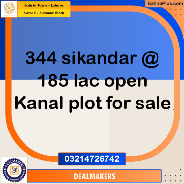 1 Kanal Residential Plot for Sale in Sector F - Sikander Block -  Bahria Town, Lahore - (BP-257577)