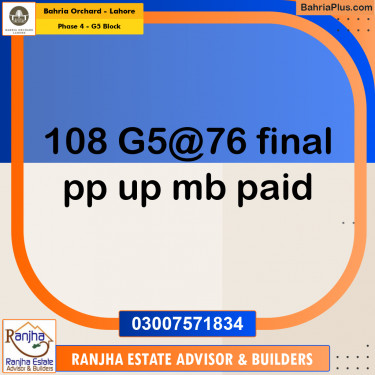 10 Marla Residential Plot for Sale in Phase 4 - G5 Block -  Bahria Orchard, Lahore - (BP-257605)