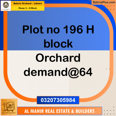 8 Marla Residential Plot for Sale in Phase 2 - H Block -  Bahria Orchard, Lahore - (BP-257644)