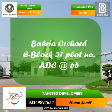 Residential Plot for Sale in Phase 2 - E Block -  Bahria Orchard, Lahore - (BP-257657)