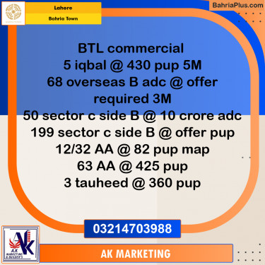 Commercial Plot for Sale in Bahria Town, Lahore - (BP-257682)