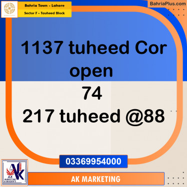 10 Marla Residential Plot for Sale in Sector F - Tauheed Block -  Bahria Town, Lahore - (BP-257796)