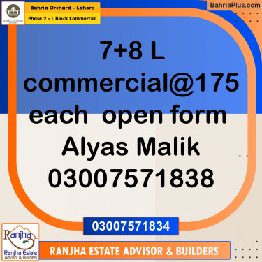 5 Marla Commercial Plot for Sale in Phase 2 - L Block Commercial -  Bahria Orchard, Lahore - (BP-257813)