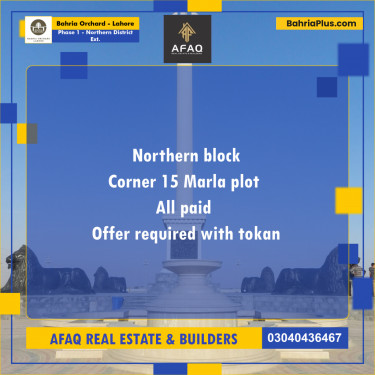 8 Marla Residential Plot for Sale in Phase 1 - Northern District Ext. -  Bahria Orchard, Lahore - (BP-257879)