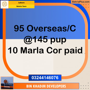 Residential Plot for Sale in Bahria Town, Lahore - (BP-257929)