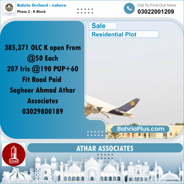 5 Marla Residential Plot for Sale in Phase 2 - K Block -  Bahria Orchard, Lahore - (BP-257934)
