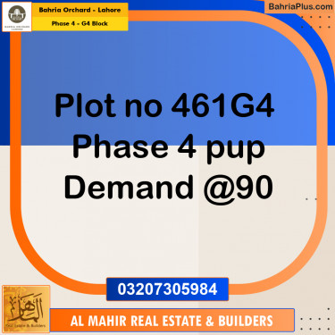10 Marla Residential Plot for Sale in Phase 4 - G4 Block -  Bahria Orchard, Lahore - (BP-257981)