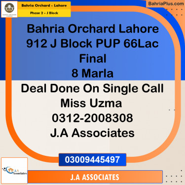 8 Marla Residential Plot for Sale in Phase 2 - J Block -  Bahria Orchard, Lahore - (BP-258005)