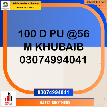 5 Marla Residential Plot for Sale in Phase 2 - D Block -  Bahria Orchard, Lahore - (BP-258012)