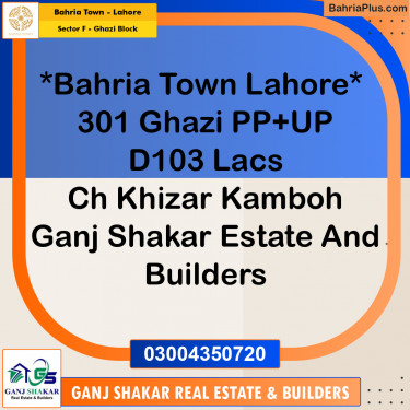 10 Marla Residential Plot for Sale in Sector F - Ghazi Block -  Bahria Town, Lahore - (BP-258112)