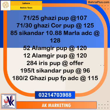 Residential Plot for Sale in Bahria Town, Lahore - (BP-258115)