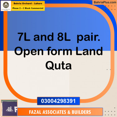 5 Marla Commercial Plot for Sale in Phase 2 - C Block Commercial -  Bahria Orchard, Lahore - (BP-258164)