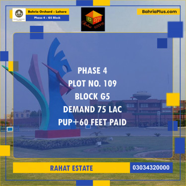 10 Marla Residential Plot for Sale in Phase 4 - G5 Block -  Bahria Orchard, Lahore - (BP-258229)