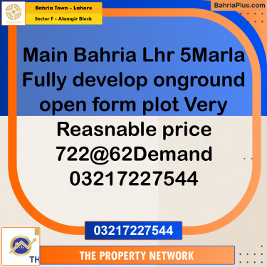 5 Marla Residential Plot for Sale in Sector F - Alamgir Block -  Bahria Town, Lahore - (BP-258291)
