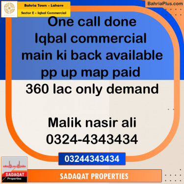 5 Marla Commercial Plot for Sale in Sector E - Iqbal Commercial -  Bahria Town, Lahore - (BP-258353)