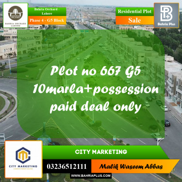 10 Marla Residential Plot for Sale in Phase 4 - G5 Block -  Bahria Orchard, Lahore - (BP-258397)