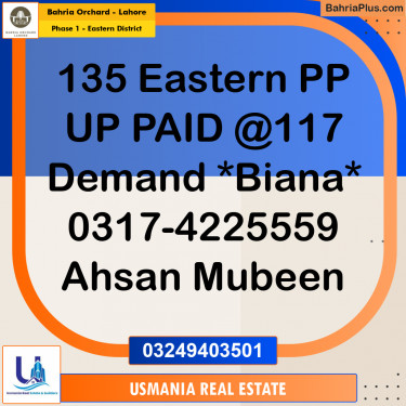 10 Marla Residential Plot for Sale in Phase 1 - Eastern District -  Bahria Orchard, Lahore - (BP-258428)