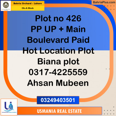 8 Marla Residential Plot for Sale in OLC-A Block -  Bahria Orchard, Lahore - (BP-258431)